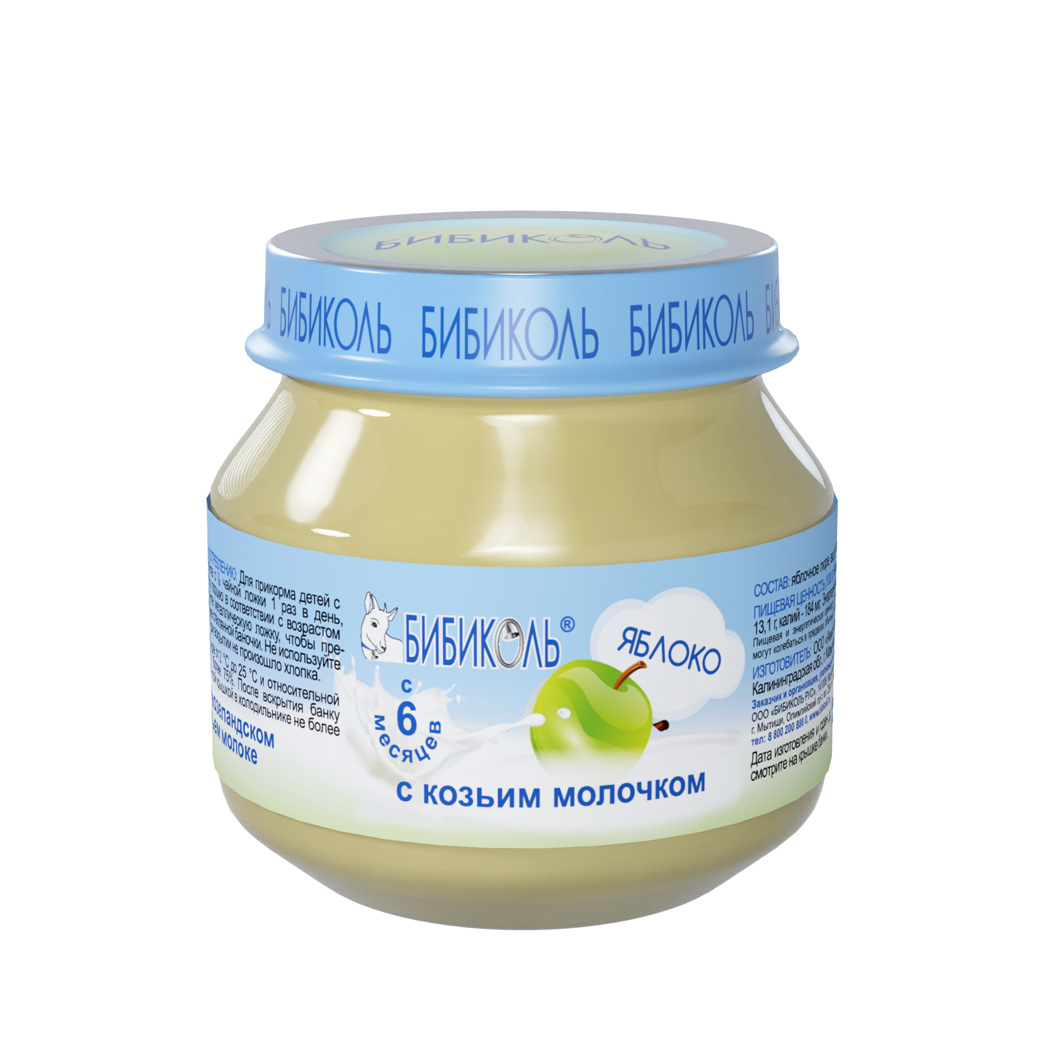 Яблоко с козьим молочком, 80 г