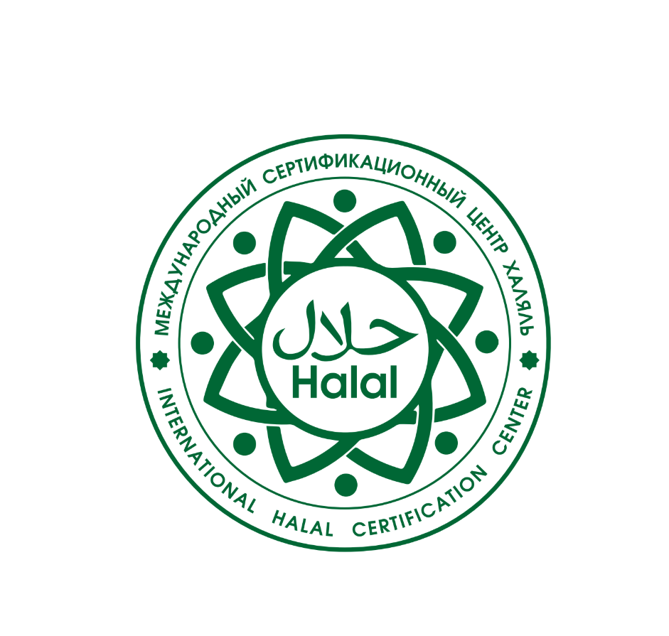 Сертификат Халяль