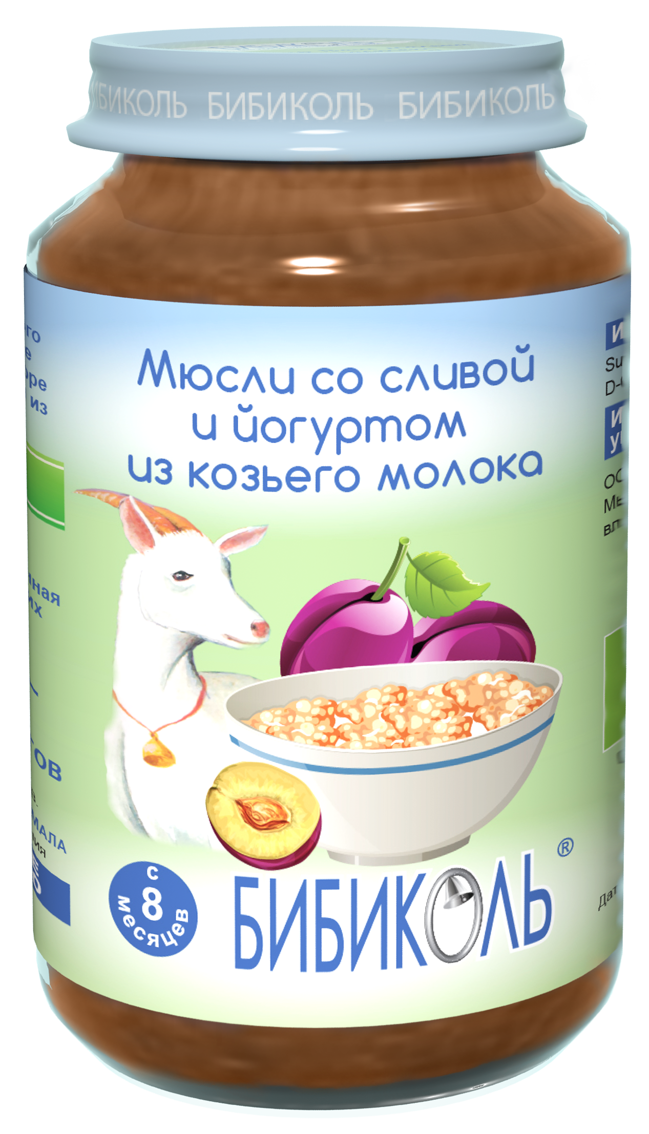 Мюсли со сливой и йогуртом из козьего молока, 190 г