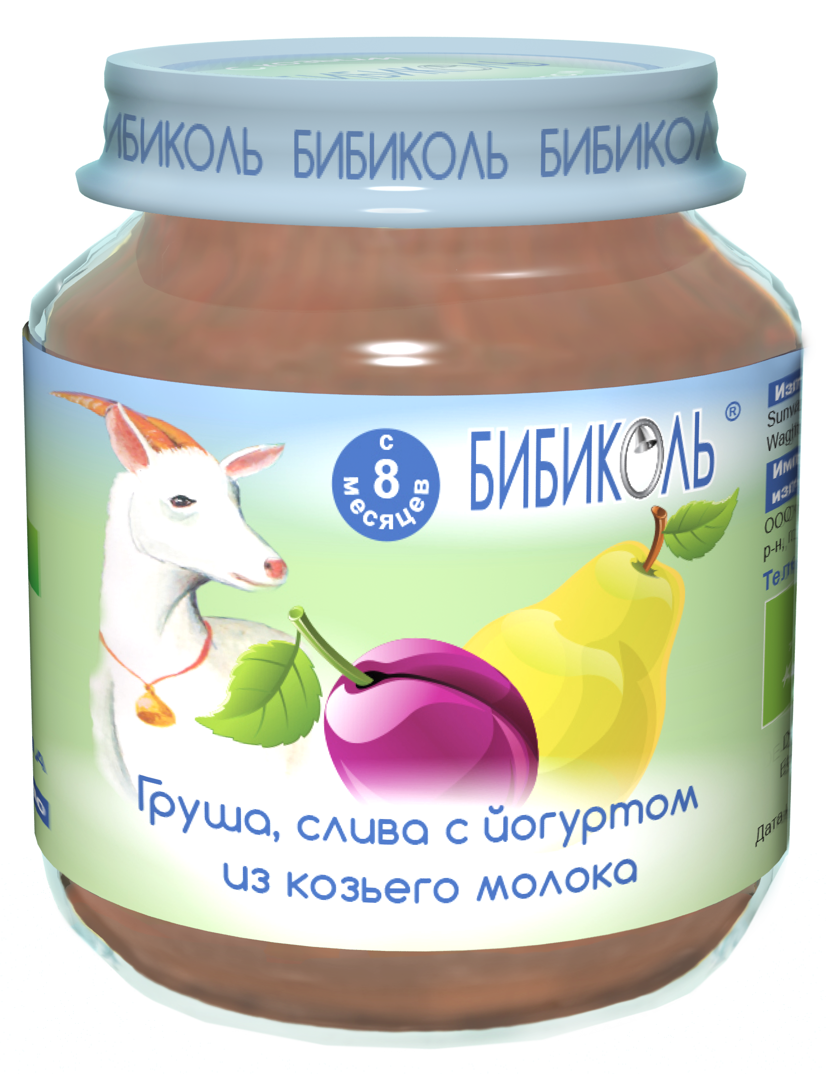 Груша, слива с йогуртом из козьего молока, 125 г