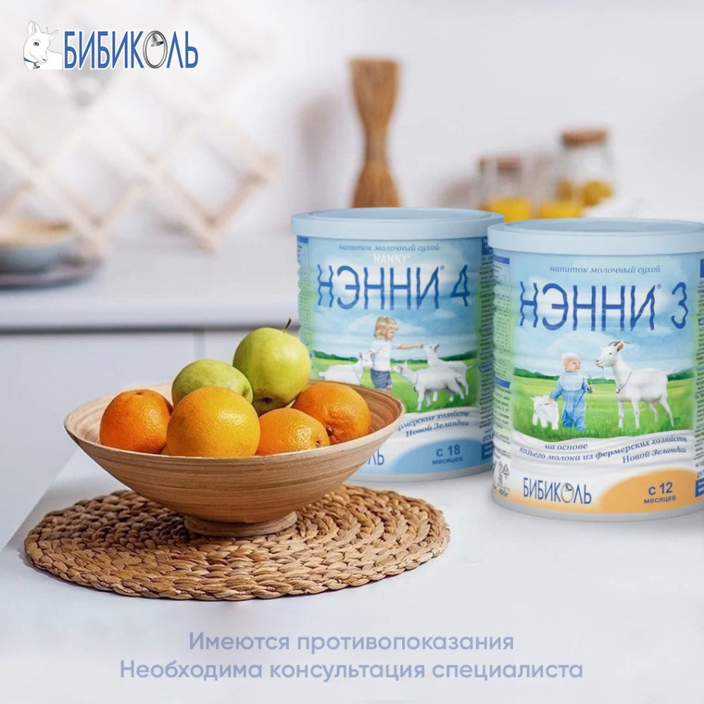 До какого возраста можно давать детскую смесь ребенку?