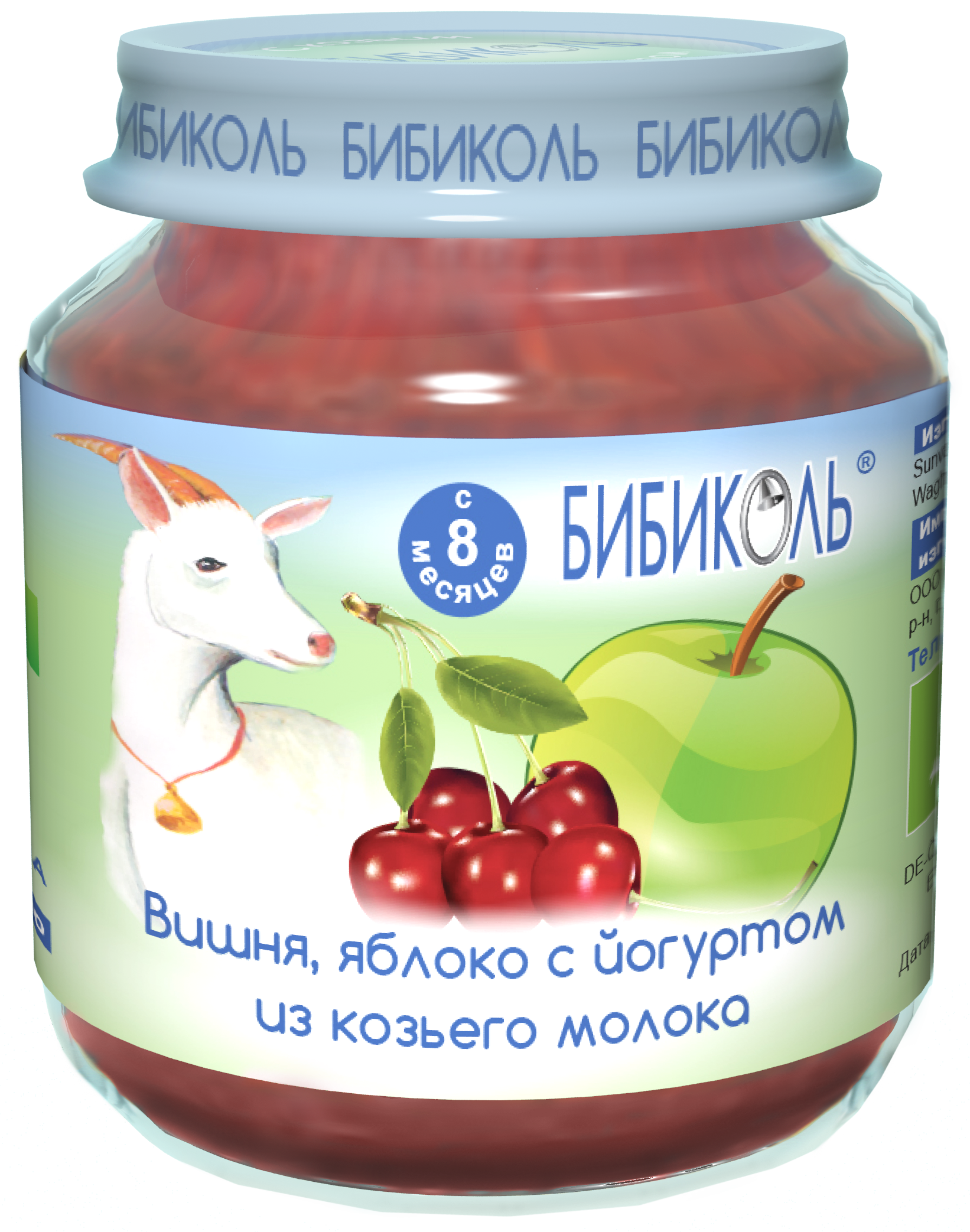 Вишня, яблоко с йогуртом из козьего молока, 125 г