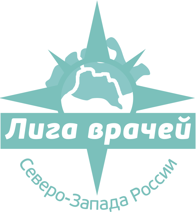 Дискуссионный клуб для врачей-педиатров «Раннее детство. Проблемы и решения», Москва