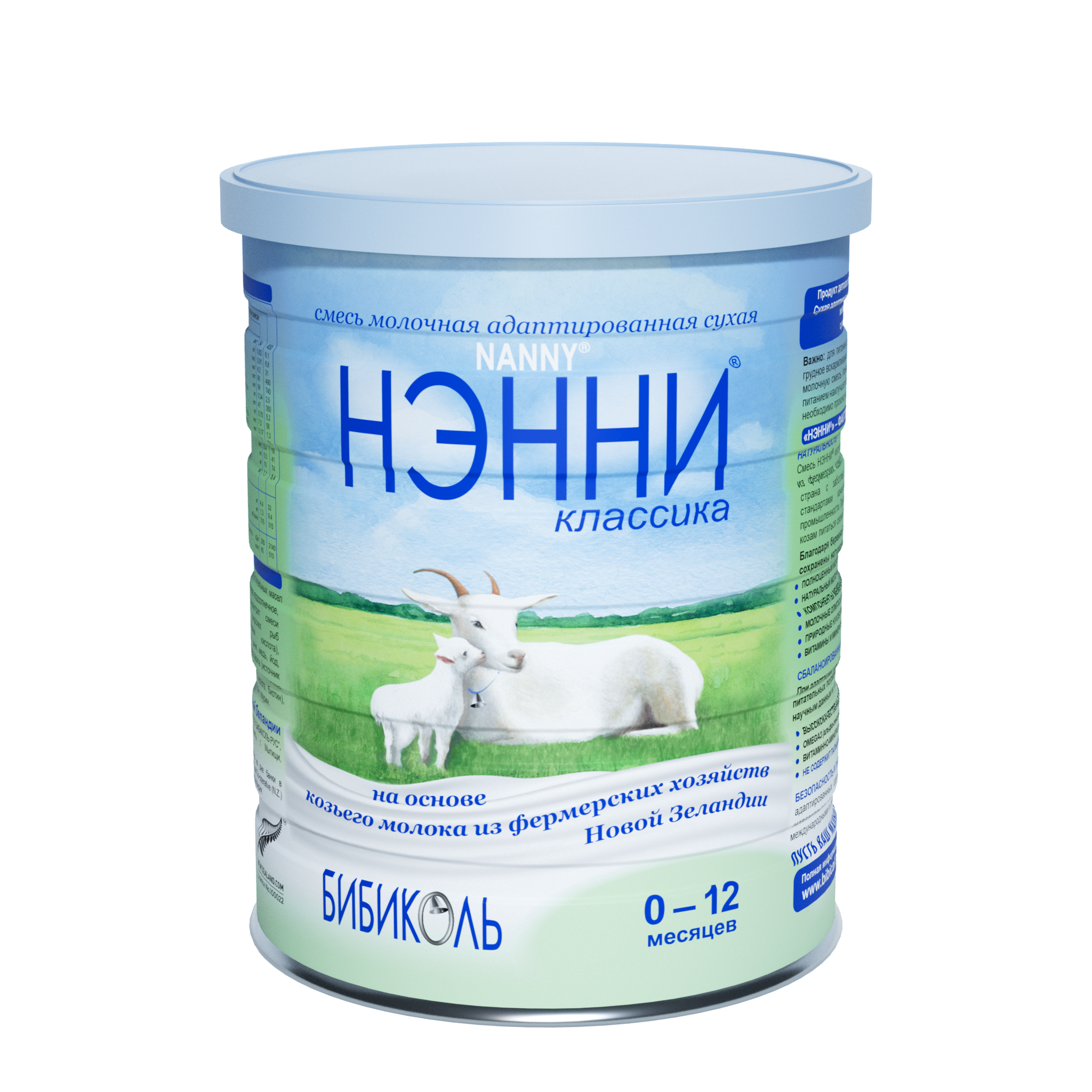 НЭННИ<sup>®</sup> Классика