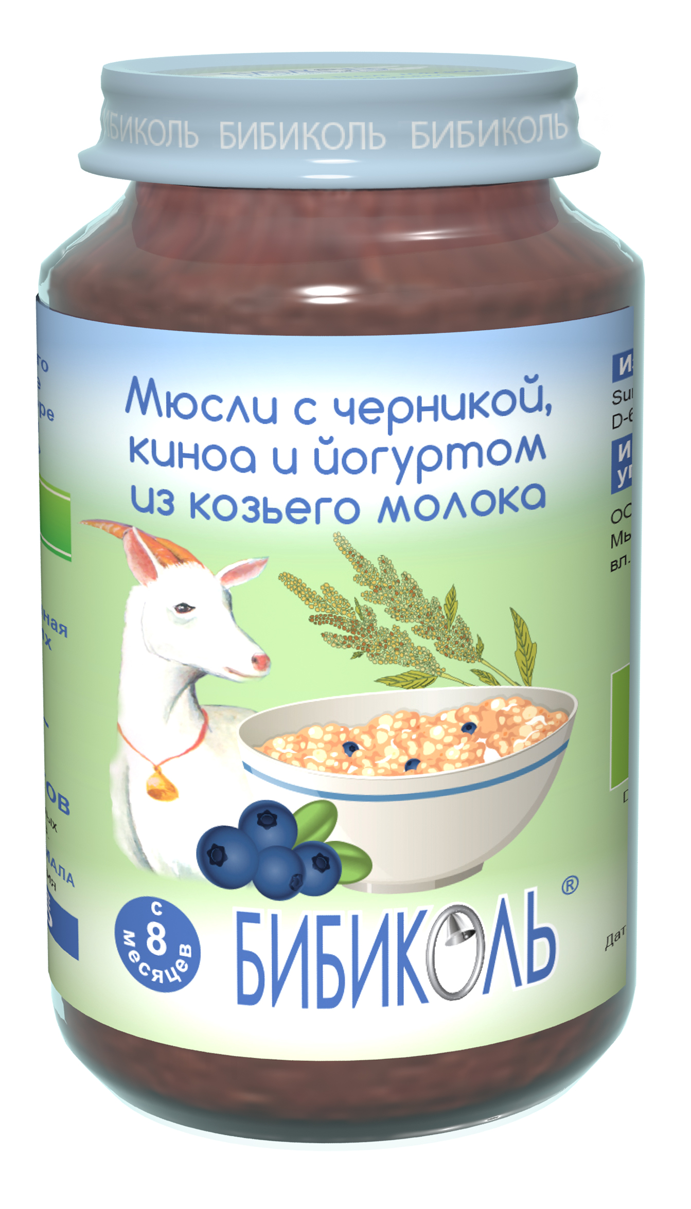 Мюсли с черникой, киноа и йогуртом из козьего молока, 190 г