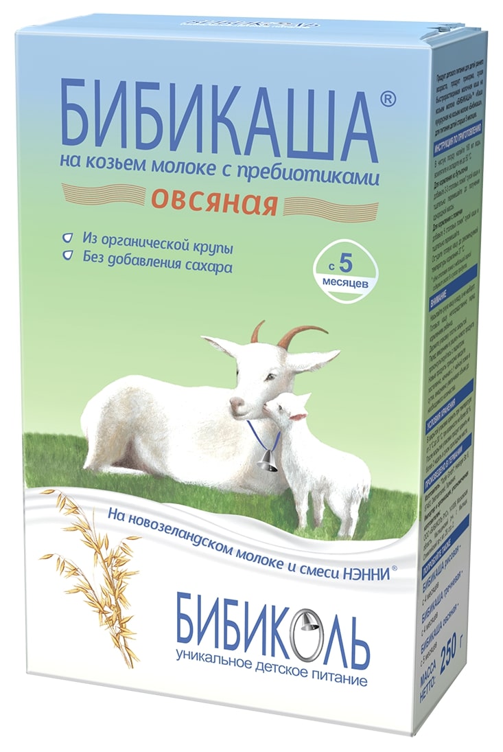 Как выбирать детские молочные каши для прикорма