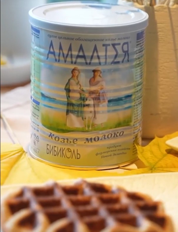 Вафли с Амалтеей