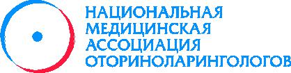 Школа-семинар ЛОРИА (ЛОР патология и аллергология), Уфа