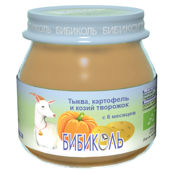 Тыква, картофель и козий творожок