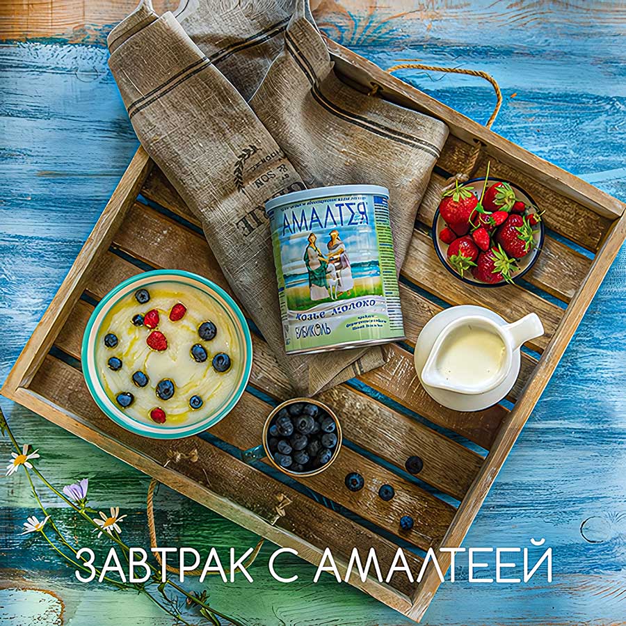Ммм..ВКУСНО!