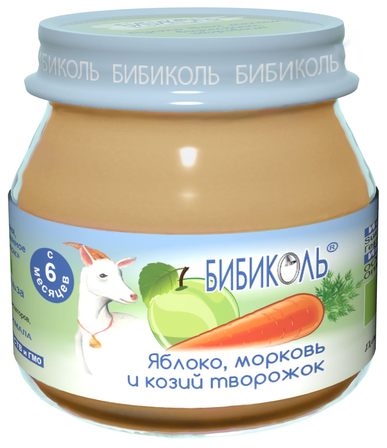 Яблоко, морковь и козий творожок, 80 г
