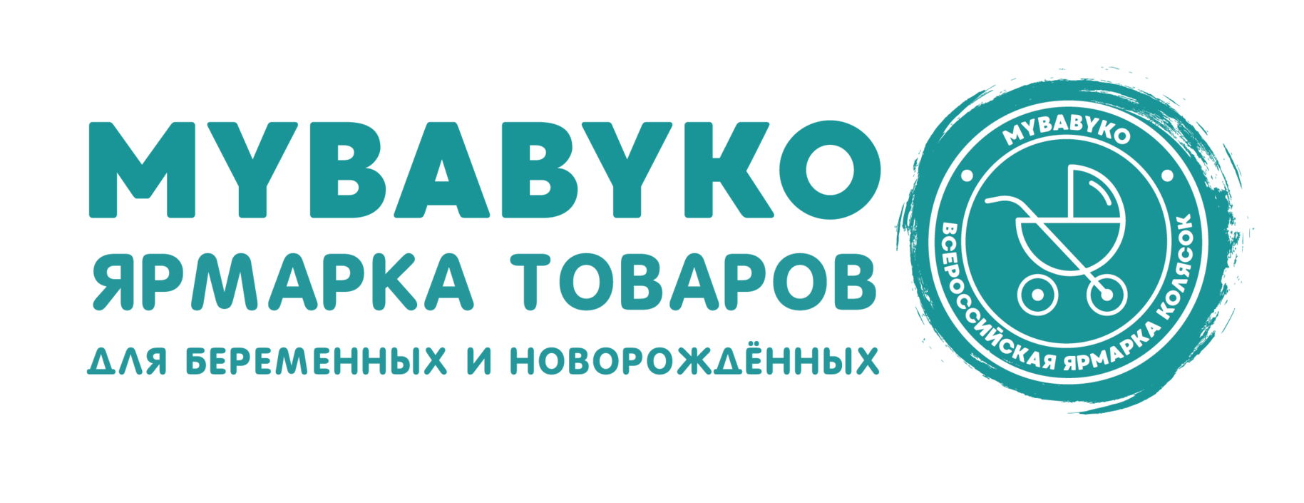V Ярмарка товаров для беременных и новорожденных Mybabyko, Москва