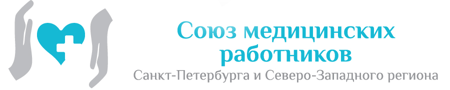 XV ВСЕРОССИЙСКИЙ ФОРУМ «ЗДОРОВЬЕ ДЕТЕЙ. СОВРЕМЕННАЯ СТРАТЕГИЯ ПРОФИЛАКТИКИ И ТЕРАПИИ ВЕДУЩИХ ЗАБОЛЕВАНИЙ», Санкт-Петербург