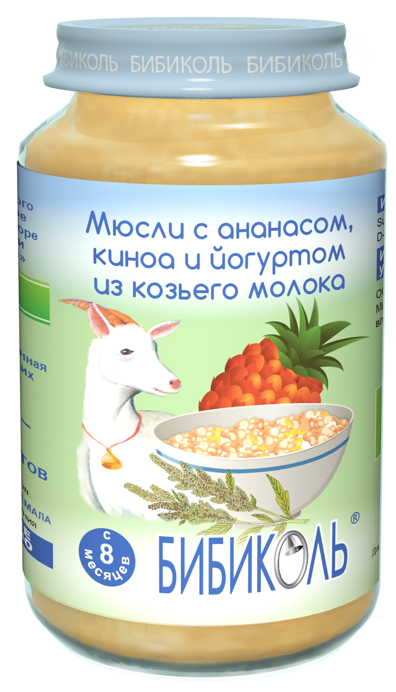 Мюсли с ананасом, киноа и йогуртом из козьего молока, 190 г