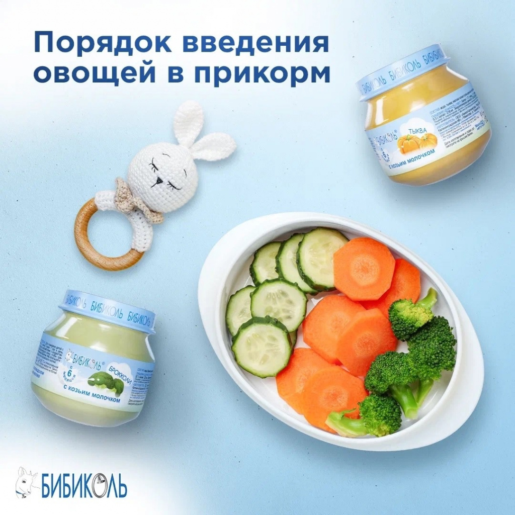 Цветная капуста в прикорме