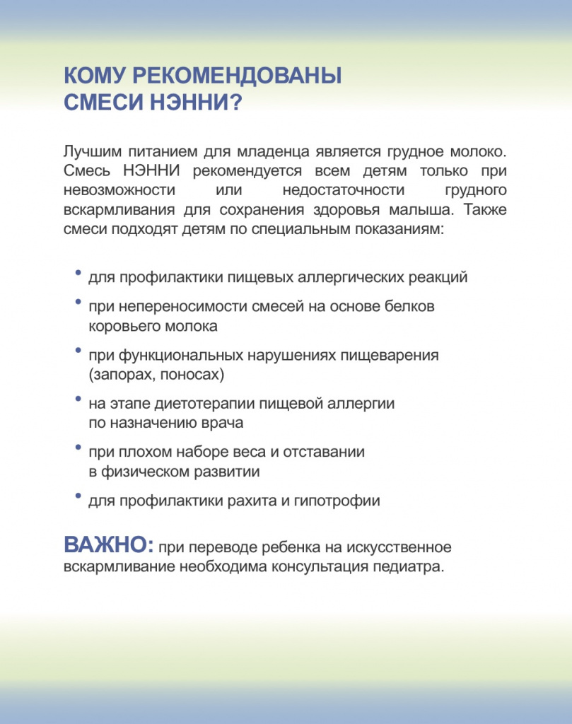 чавочка10-11.jpg