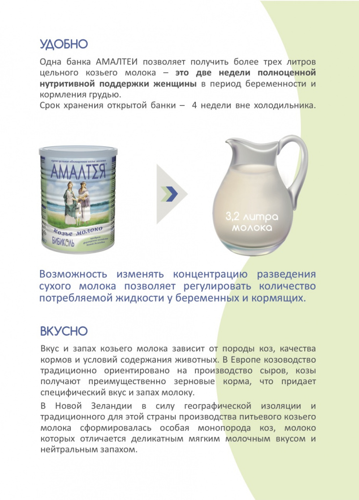 amalteya-sp7.jpg amalteya-sp7.jpg
