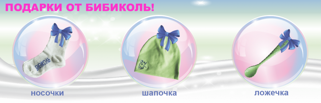 banner-mag ALL GIFTS-01.png banner-mag ALL GIFTS-01.png
