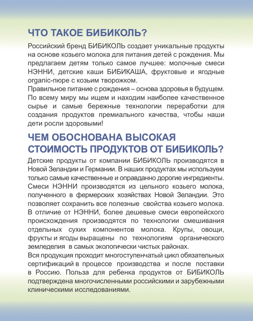 чавочка10-4.jpg