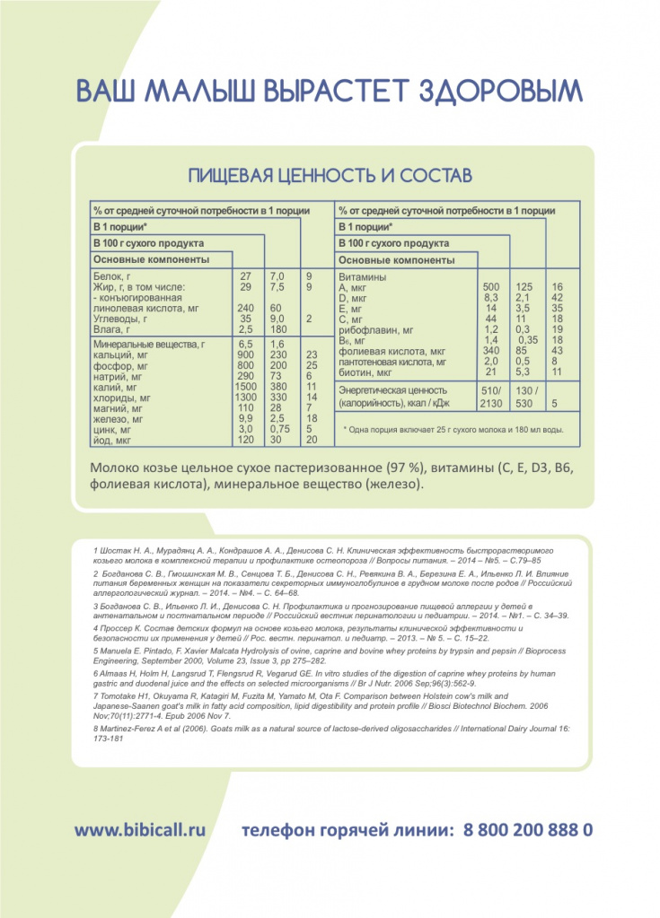 amalteya-sp8.jpg amalteya-sp8.jpg