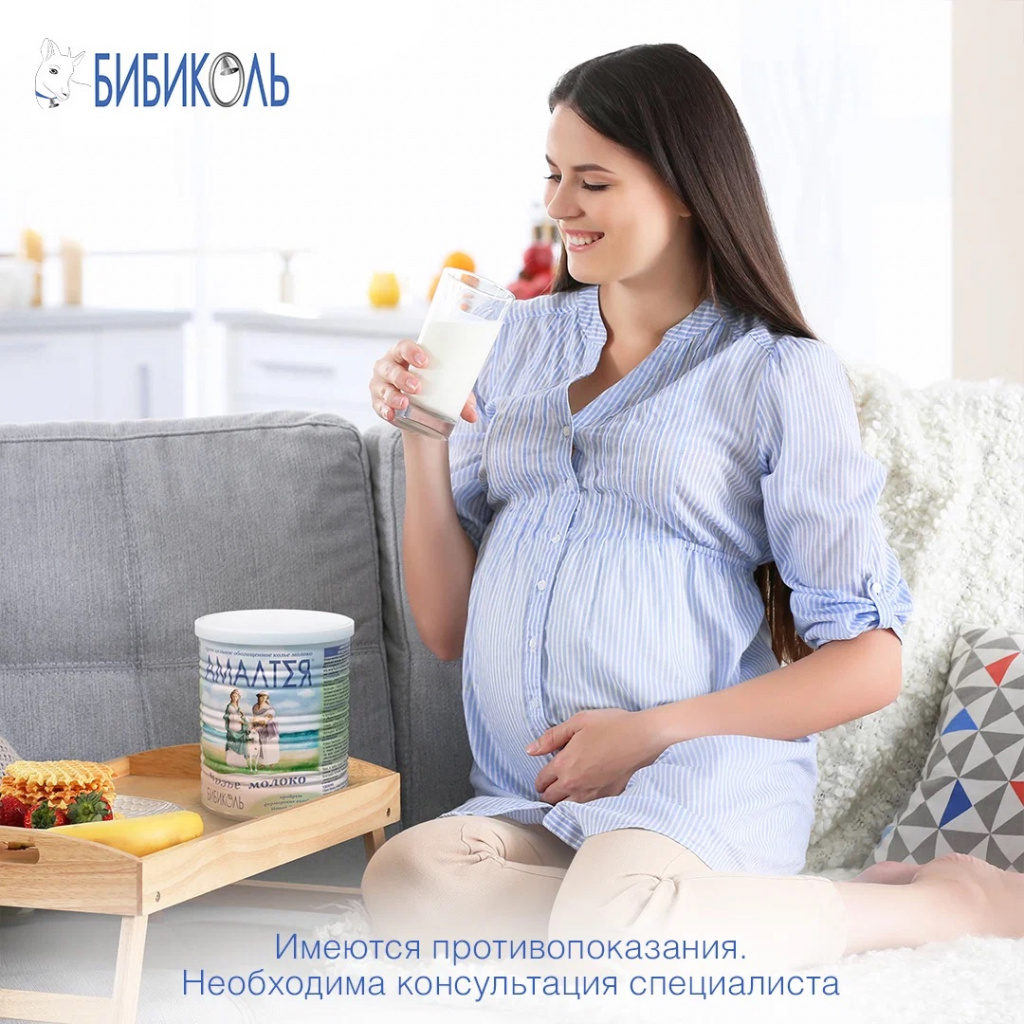 Будущая мама