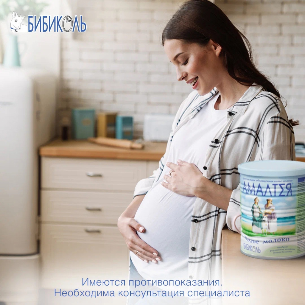 Питание беременной женщины