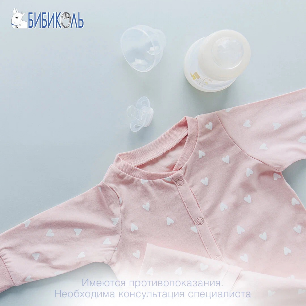 Грудное вскармливание