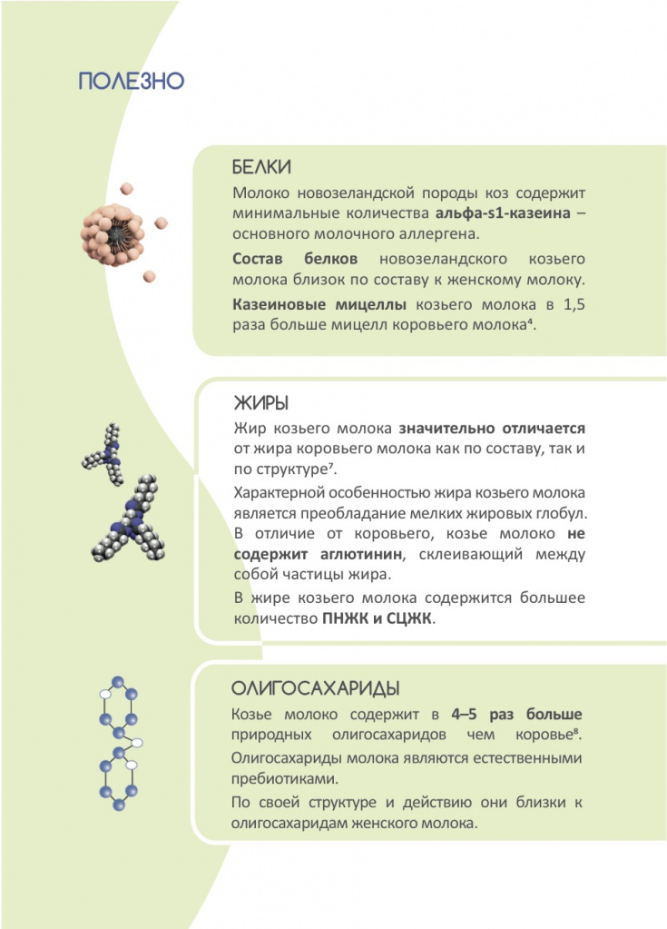 amalteya-sp4.jpg amalteya-sp4.jpg