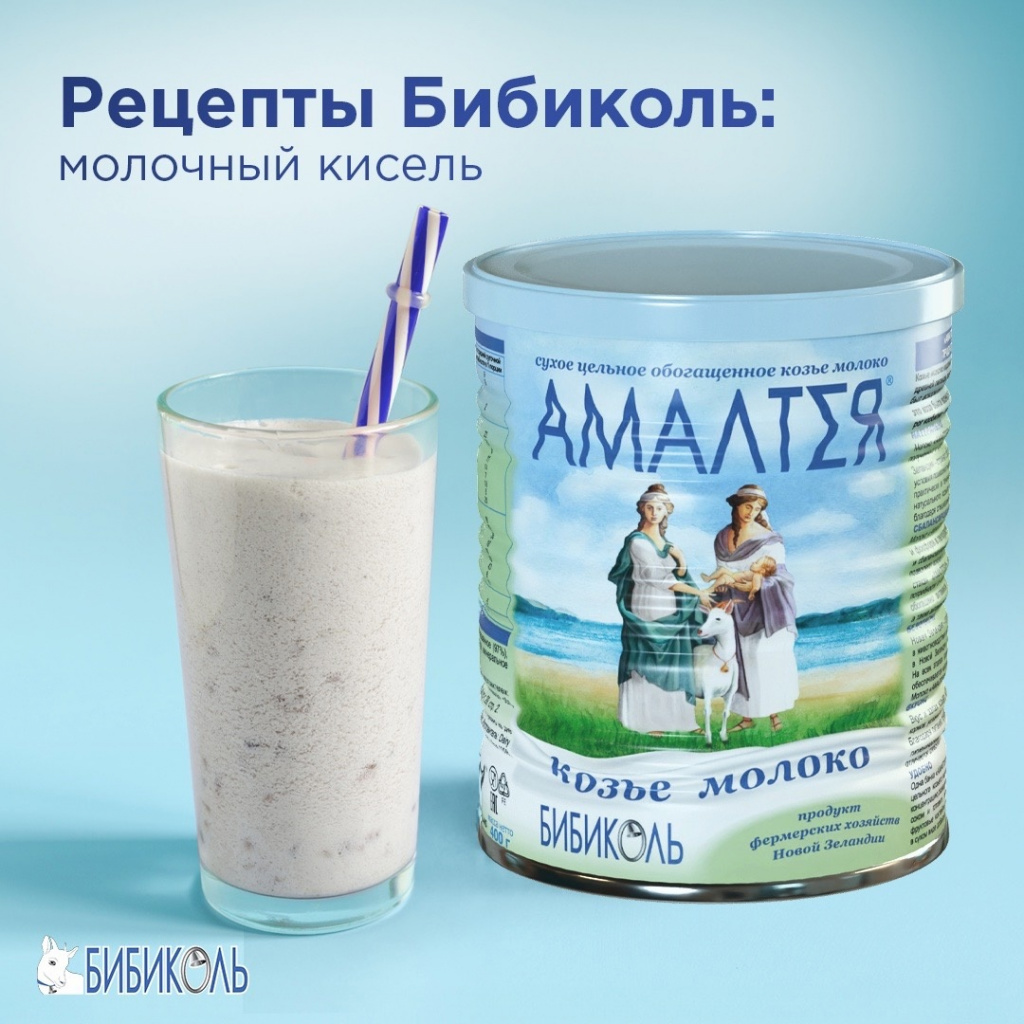 Молочный кисель