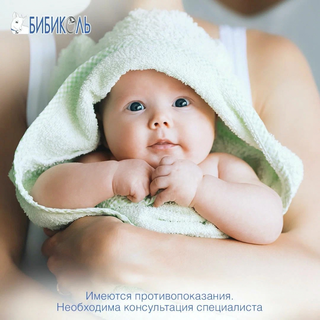 Купание малыша