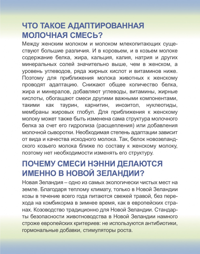 чавочка10-8.jpg