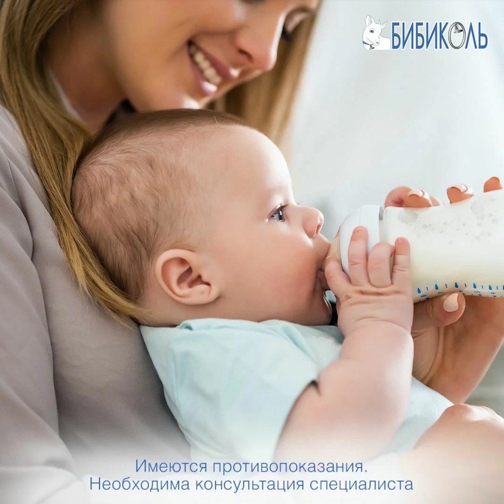 Кормление малыша