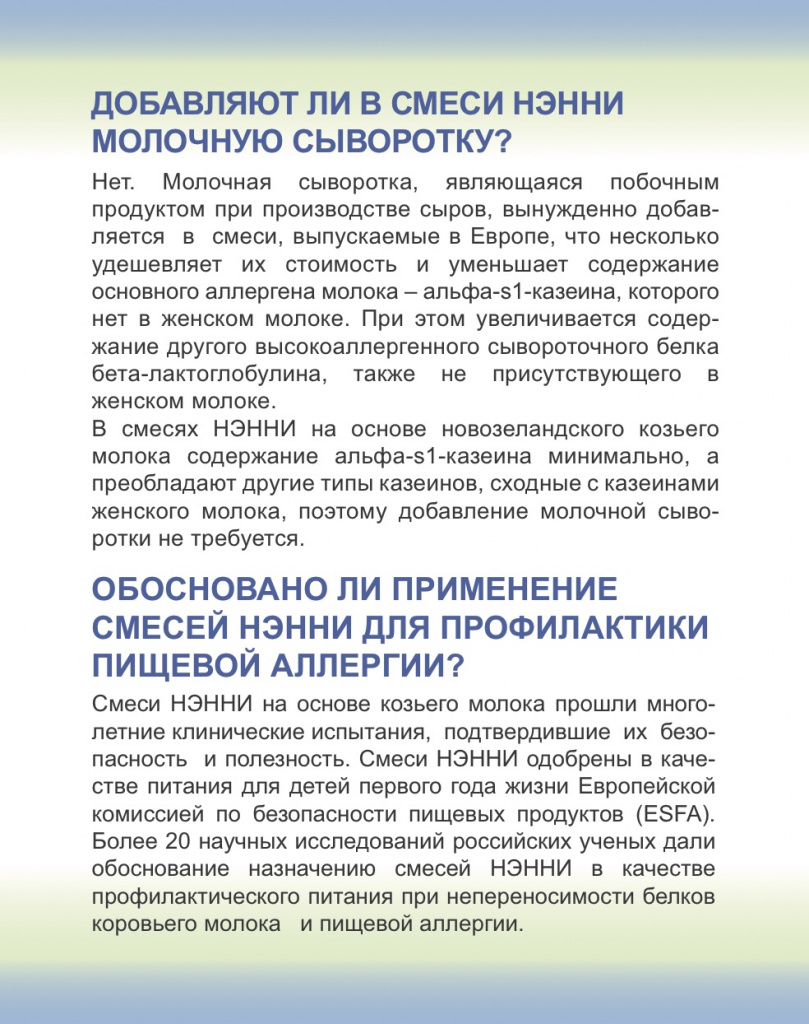 чавочка10-12.jpg