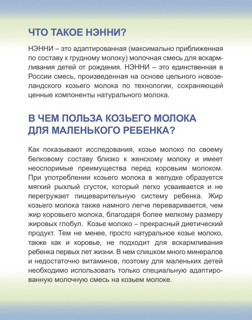 чавочка10-6.jpg
