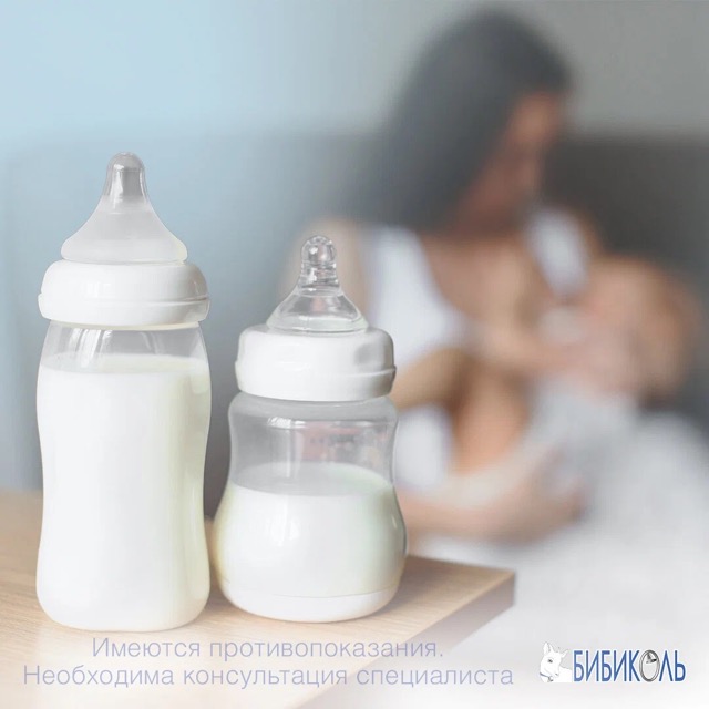 Молочные смеси