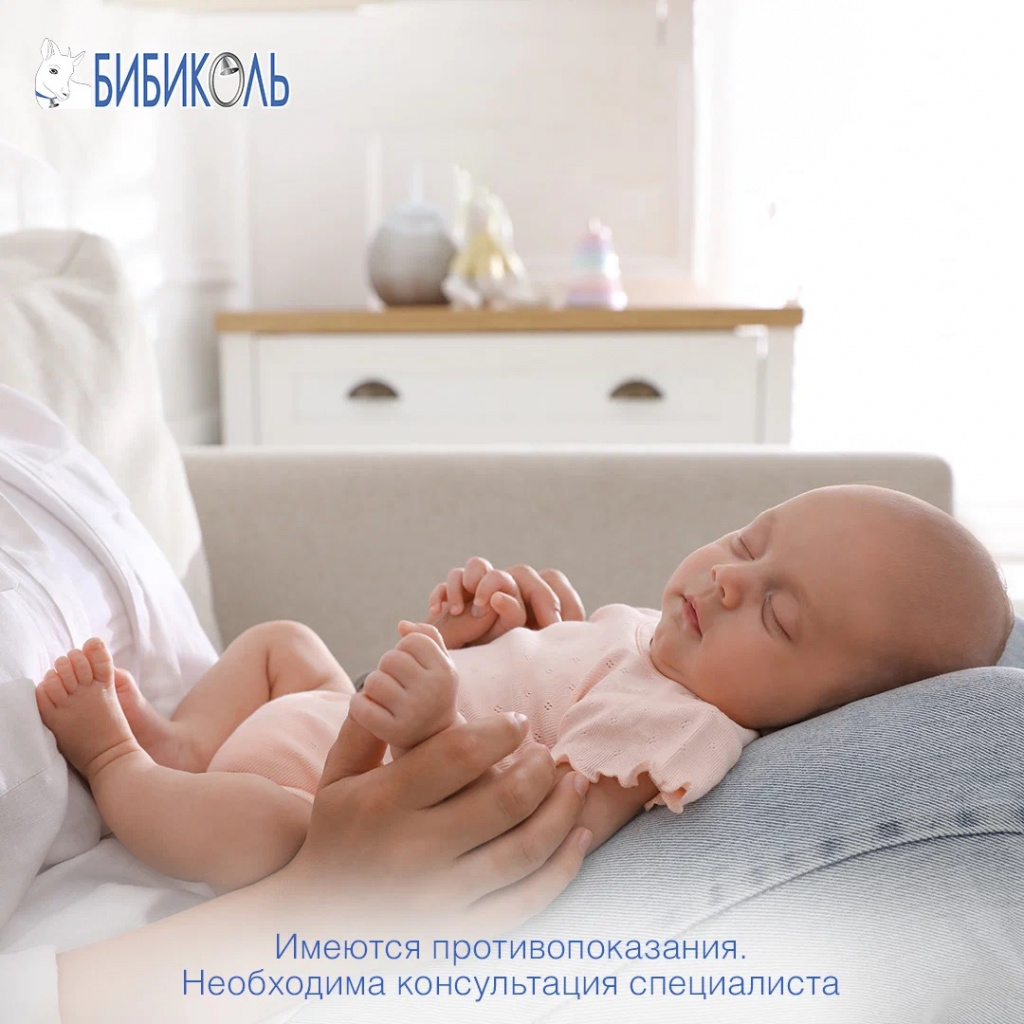 Младенец на руках