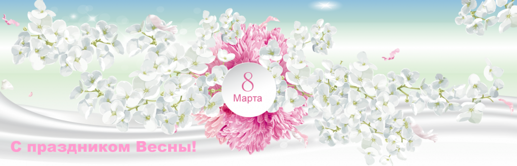 banner-mag-MARCH-2018_08.03.2018.png banner-mag-MARCH-2018_08.03.2018.png