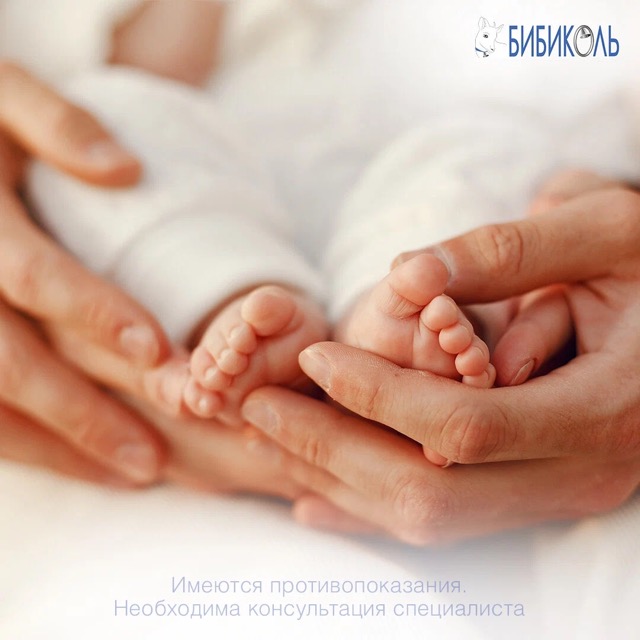 Мама и малыш