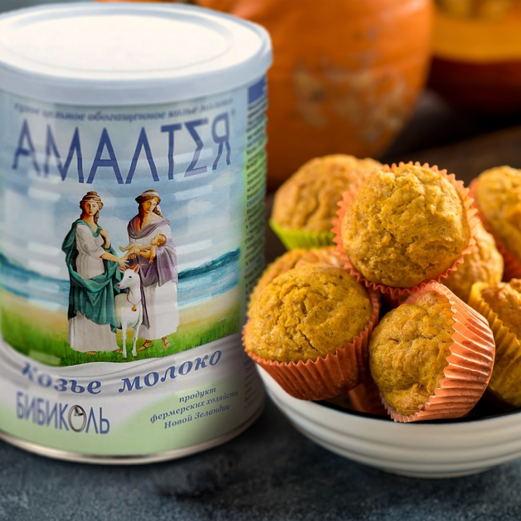 Ароматные тыквенные кексы с пряностями и Амалтеей