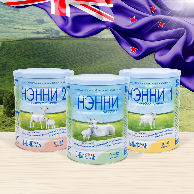 Производство смеси НЭННИ в Новой Зеландии