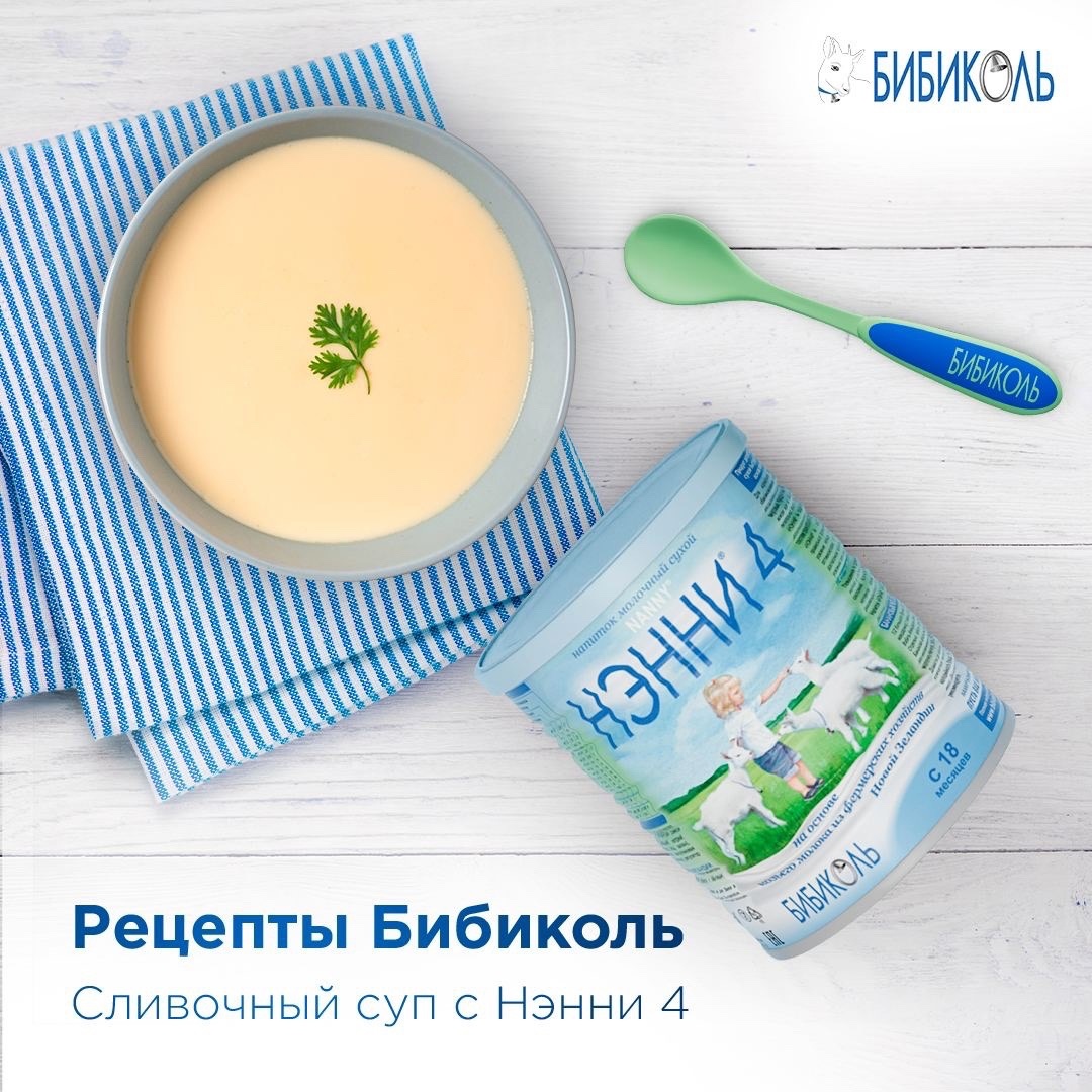 Картофельный крем-супчик на молоке